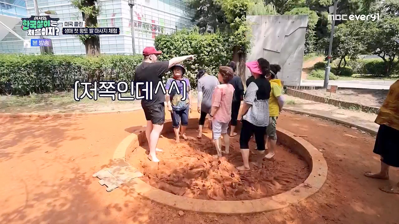 어서와 한국살이는 처음이지.E18.230919p-NEXT.mp4_20230922_203802.566.jpg