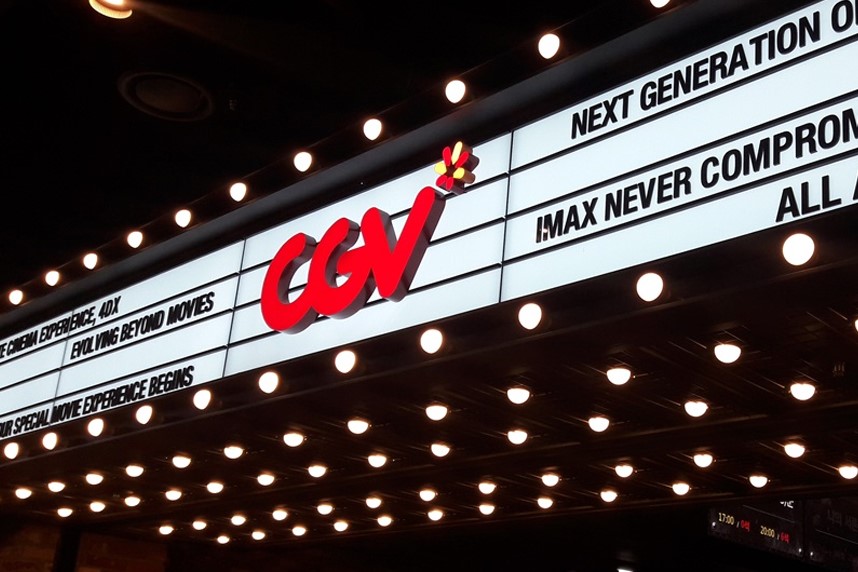 CGV, 영화 관람료 인상 예정! 코로나 이후 벌써 3번째 인상