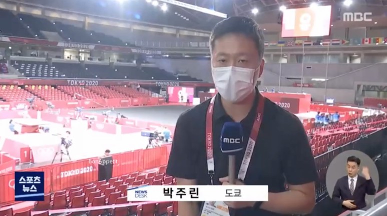 남자 탁구선수 남자 탁구 한일전 하리모토 토모카즈 세계 랭킹 니와 코키 미즈타니 32