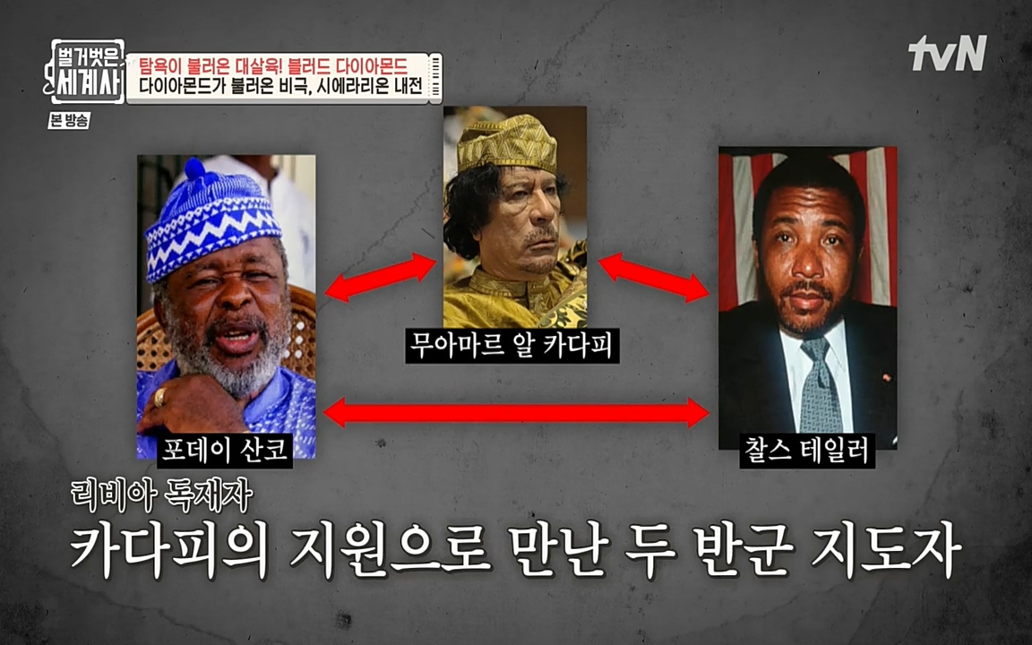 벌거벗은 세계사.E62.220831p-NEXT.mp4_20220905_201635.328.jpg