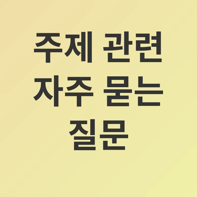 육아 지원 정책_4