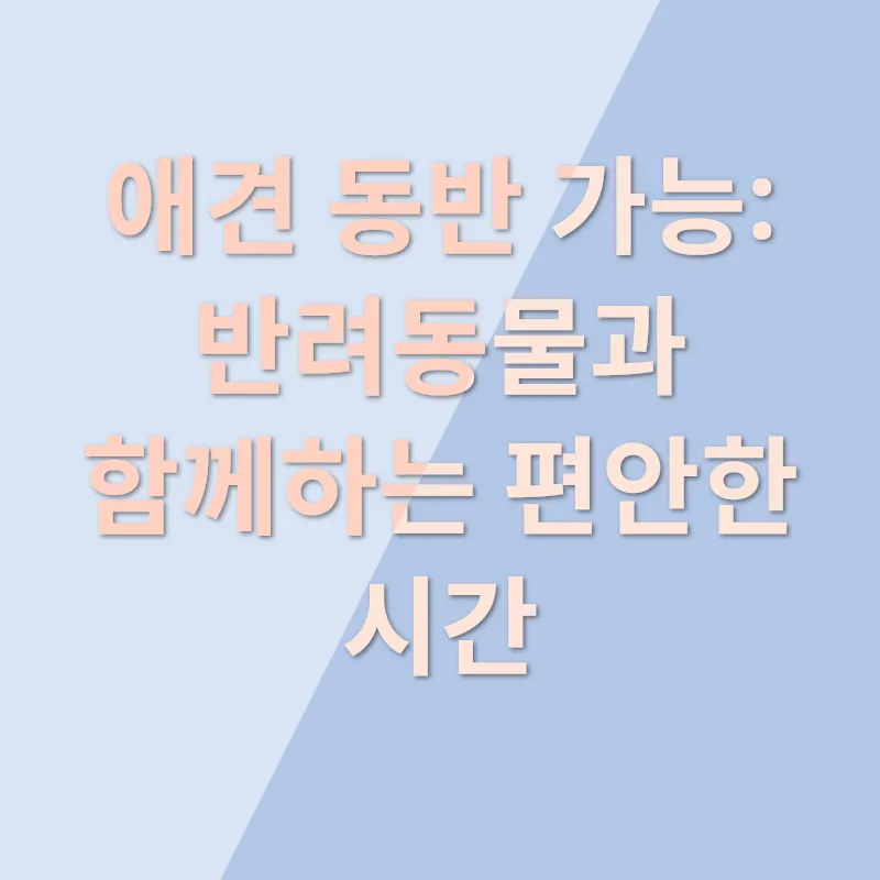 카페 분위기_3