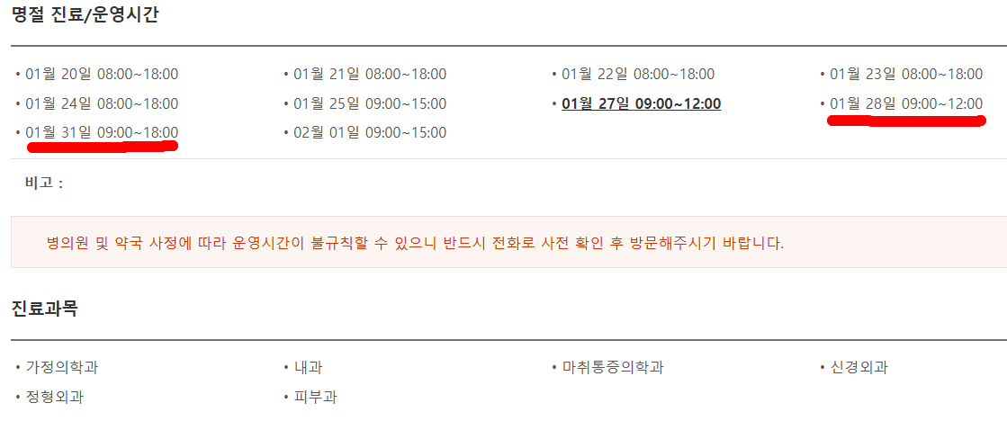 다윗365내과의원 이미지