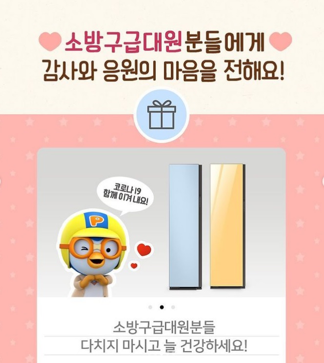 대원슈퍼 이미지