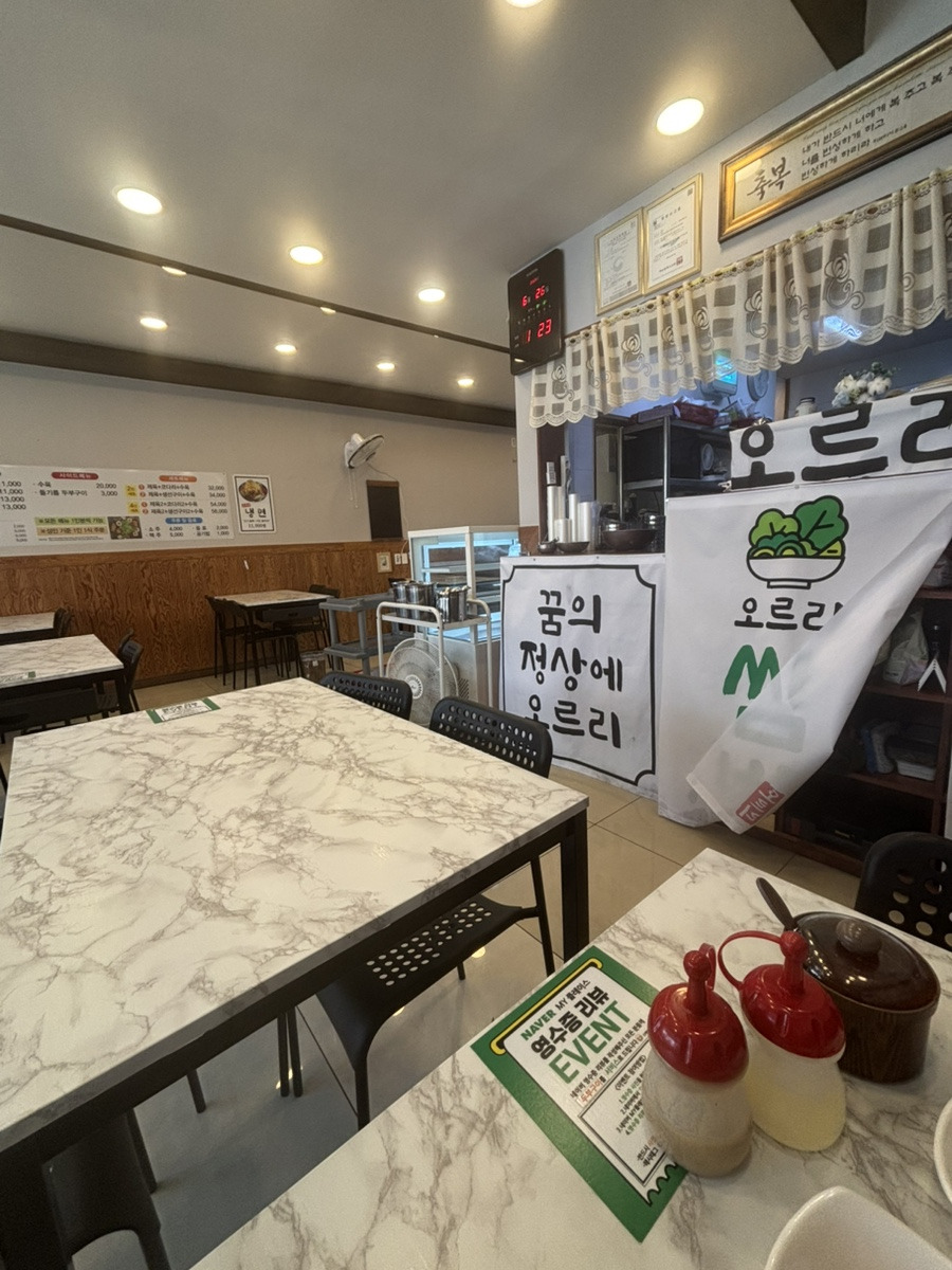 오르리쌈밥 대표 사진