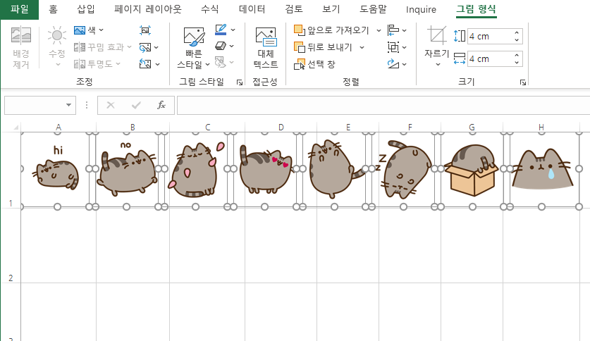 전체 이미지 위치 이동