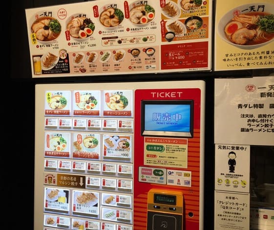 일본 자동 판매기에 라멘 사진들이 붙여져 있다