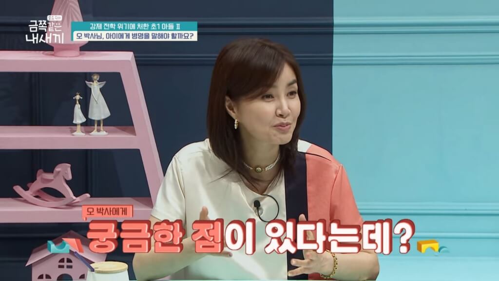 금쪽같은 내 새끼 106화 강제 전학 위기에 처한 초1 아들 2부