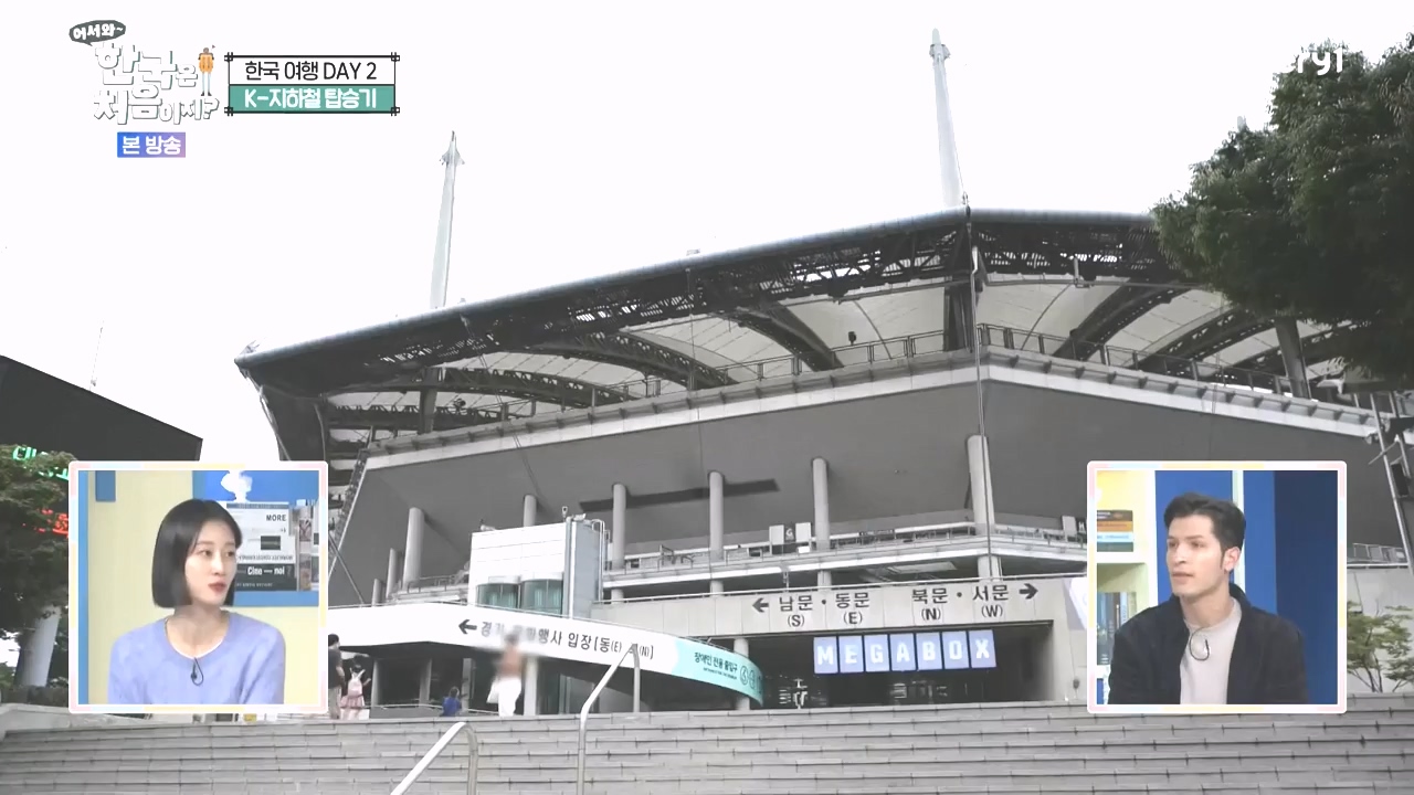어서와 한국은 처음이지 시즌2.E286.231027p-NEXT.mp4_20231027_203002.283.jpg