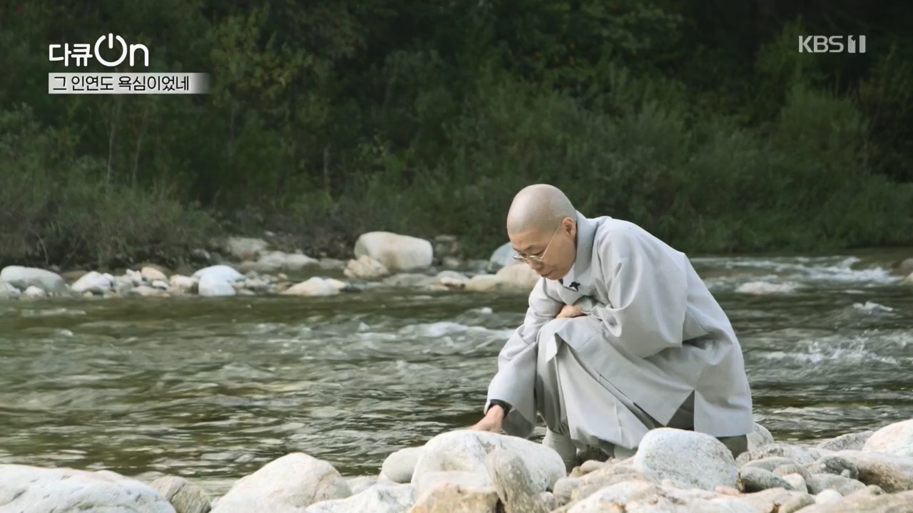 다큐 On.E221.231030p.H264-F1RST.mp4_20231031_202730.037.jpg