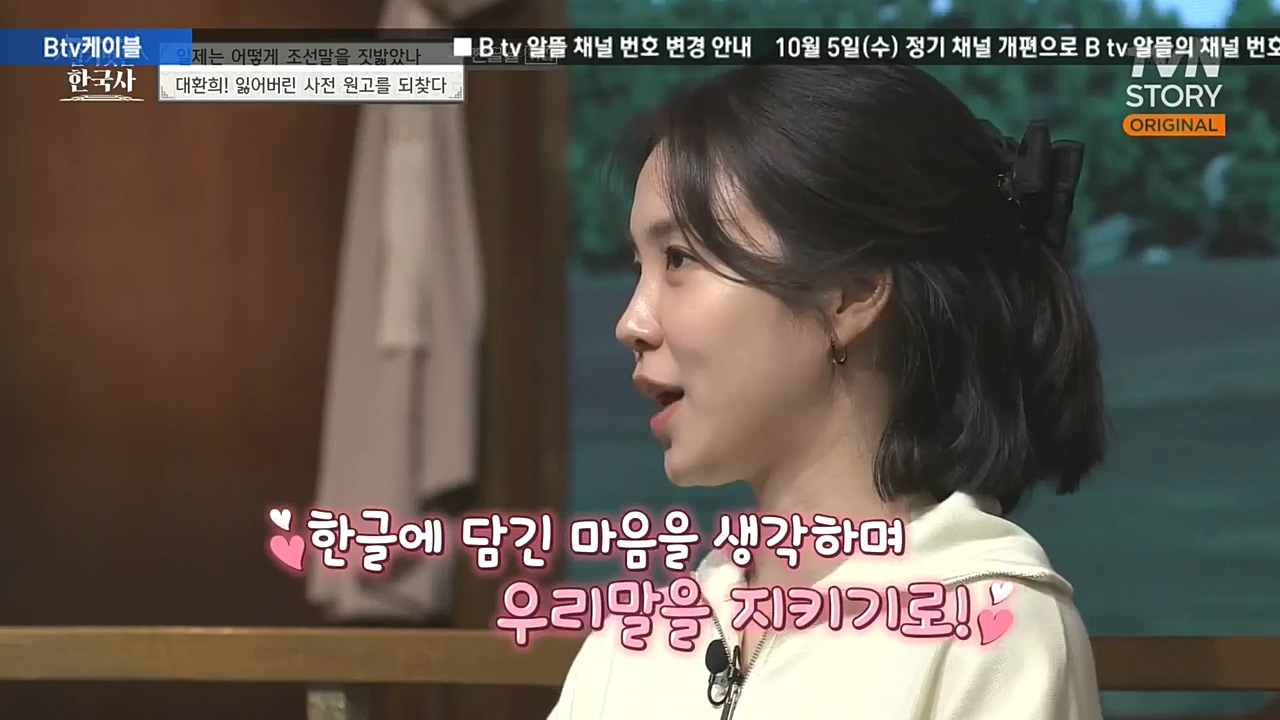 벌거벗은 한국사.E24.221006p-NEXT.mp4_20221030_183458.370.jpg