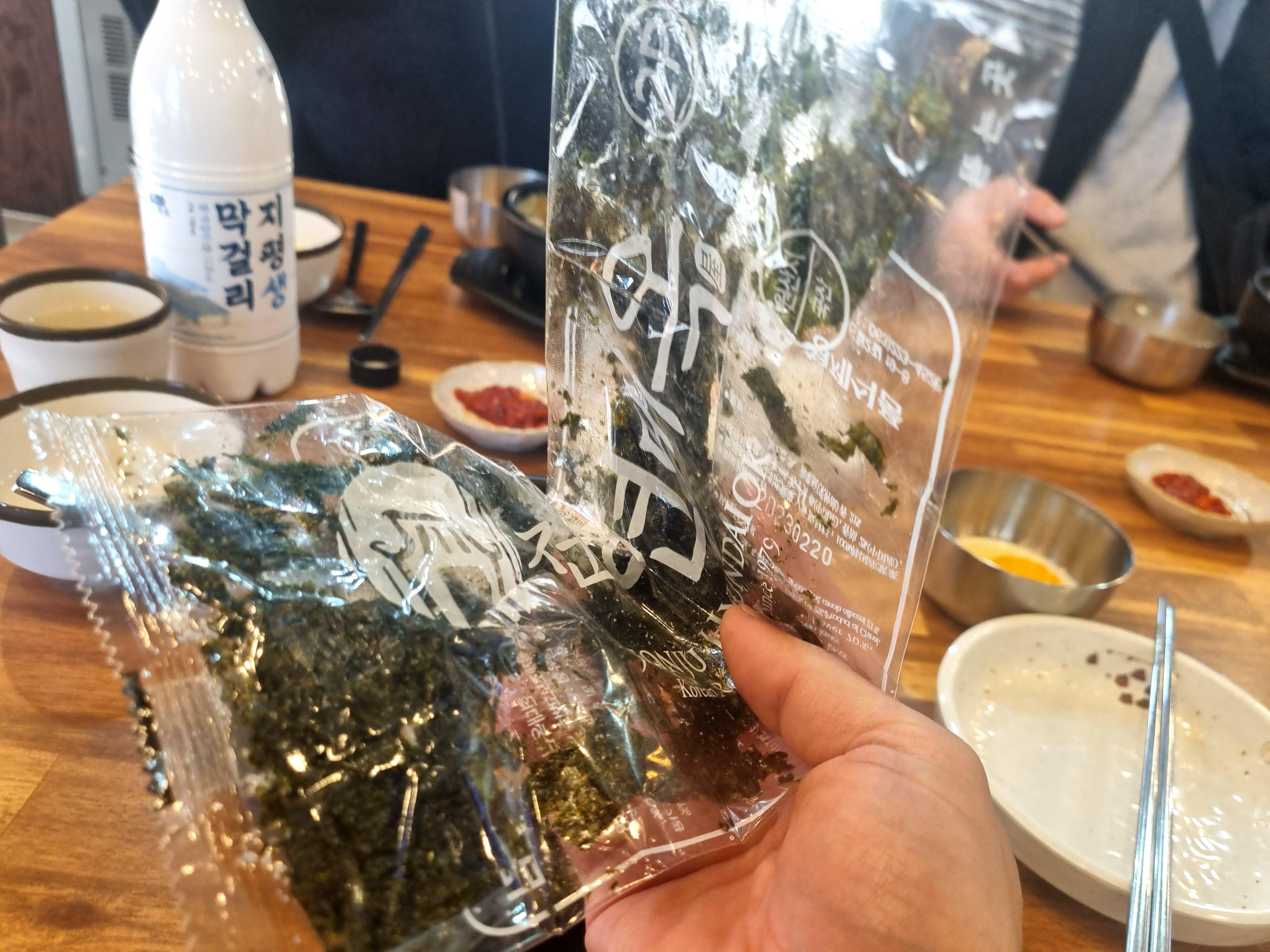 천안 두정동맛집 해장의 정석 전주현대옥 콩나물국밥