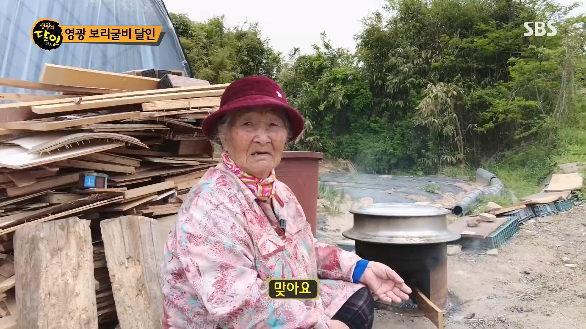 생활의 달인.E887.230508p.H264-F1RST.mp4_20230509_202142.128.jpg