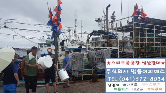 주식회사 바다랑 이미지