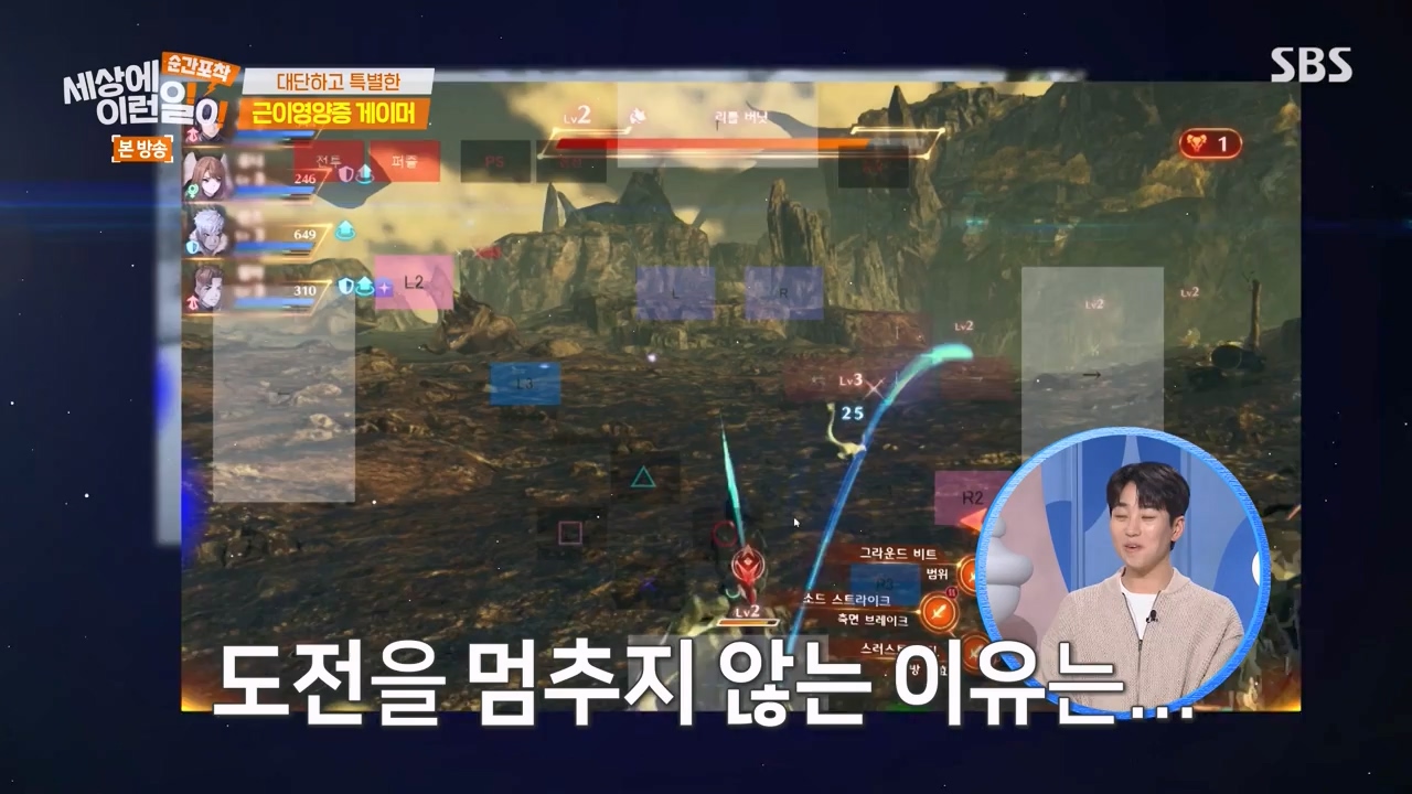 순간포착 세상에 이런일이.E1268.240310p-NEXT.mp4_20240310_132549.968.jpg