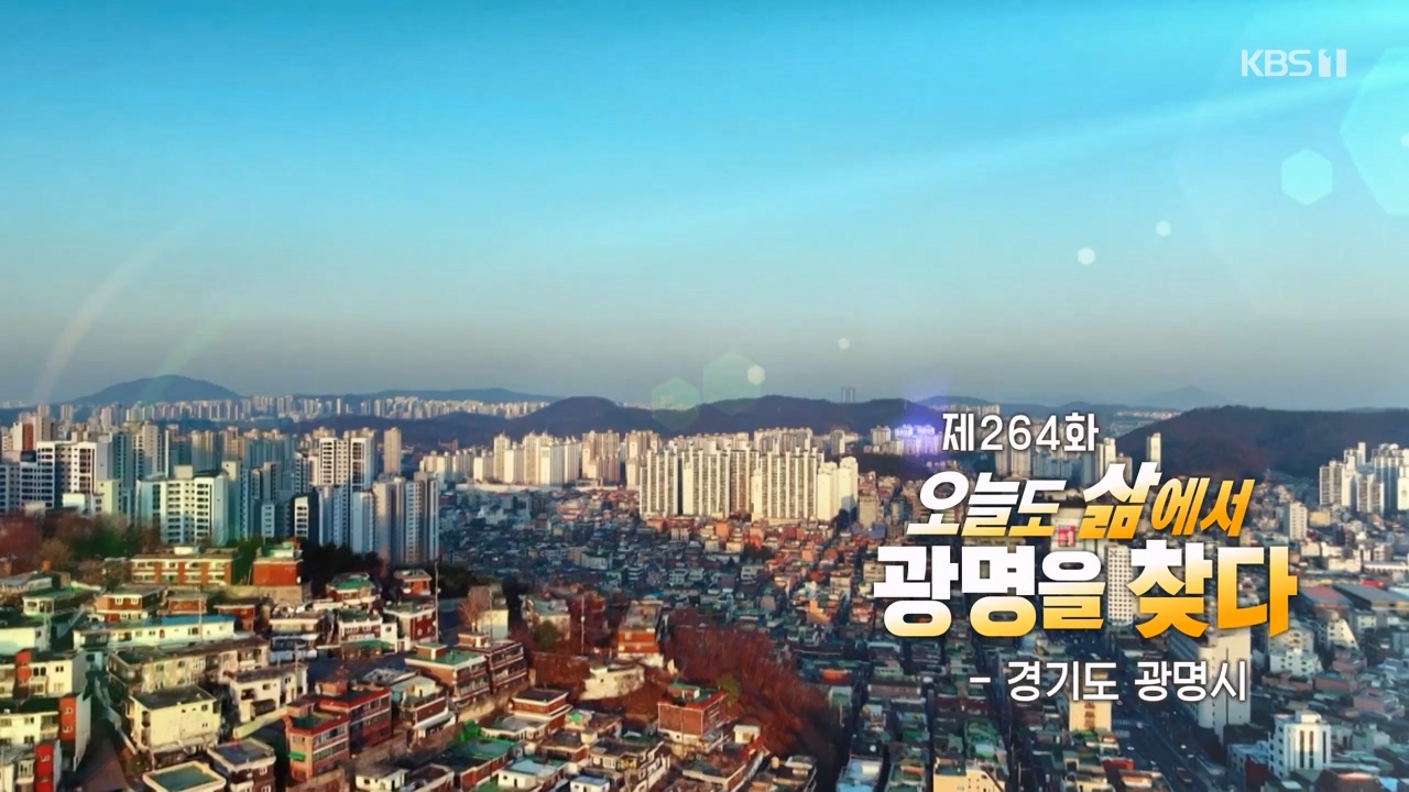 동네 한 바퀴.E267.240331p-NEXT.mp4_20240331_164748.990.jpg