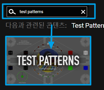 tset-patterns-검색