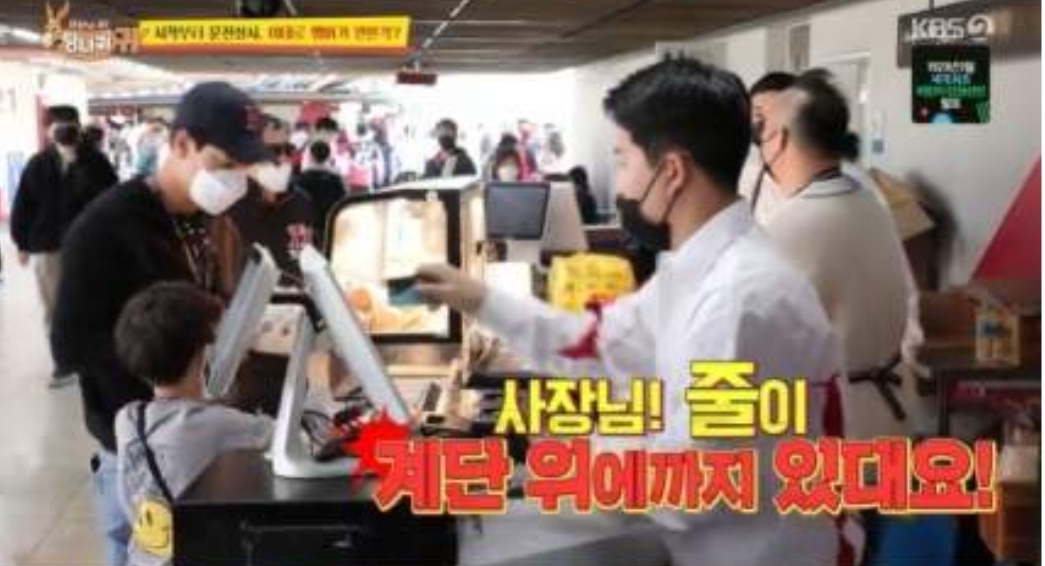  김병헌 버거집 대박 이유