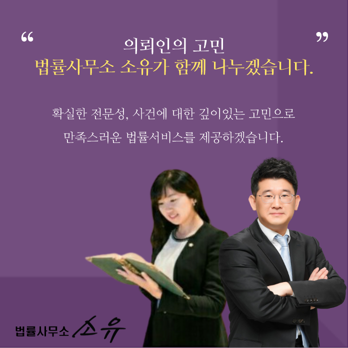 의료전문 병원 소송 4