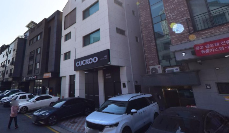 쿠쿠 시흥점 전경 이미지