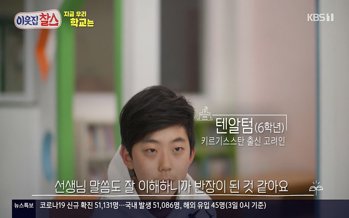 100번째 어린이날 기획 이웃집 찰스.E336.220504p-NEXT.mp4_20220504_182533.614.jpg