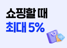 네이버플러스 멤버십으로 넷플릭스 무료보기 및 혜택 총정리