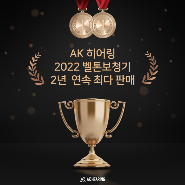 에이케이글로벌주 이미지