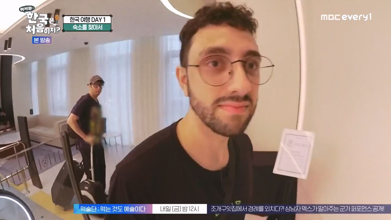 어서와 한국은 처음이지 시즌2.E284.231013p-NEXT.mp4_20231013_203354.321.jpg