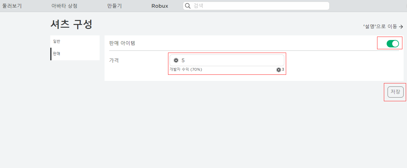 활성화