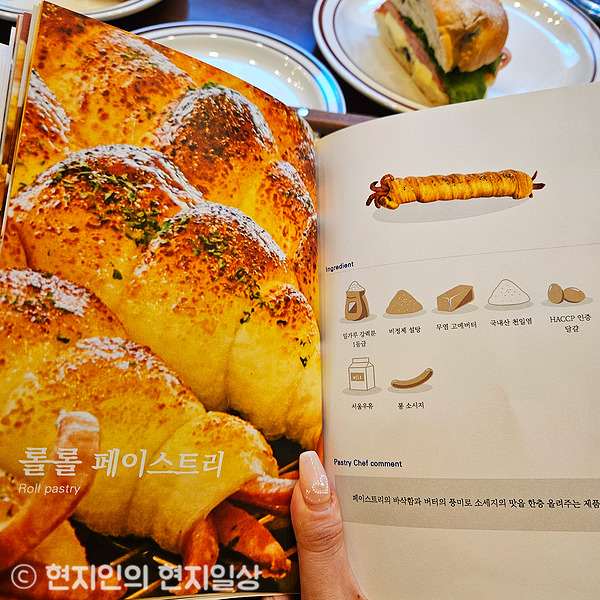 다정베이커리 이미지