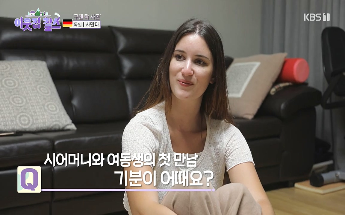 이웃집 찰스.E356.220928p-NEXT.mp4_20220928_210954.701.jpg