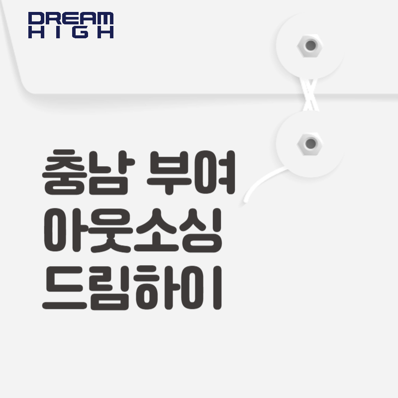 당진아웃소싱 이미지