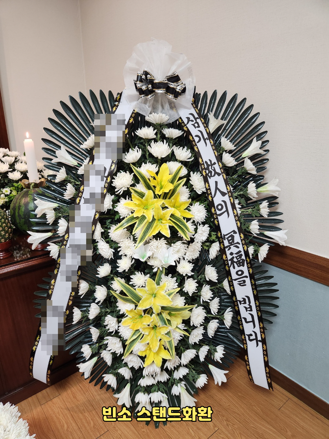영남대학교병원장례식장꽃바구니