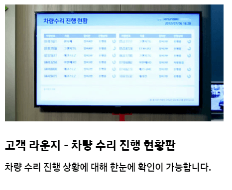 울산 남구ㅣ동구ㅣ중구ㅣ북구ㅣ울주군ㅣ현대자동차 서비스센터 위치&amp;#44; 예약방법 (무상점검서비스&amp;#44;직영점&amp;#44;전문블루핸즈&amp;#44;멤버십 안내) 