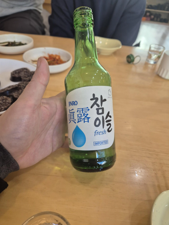 참이슬