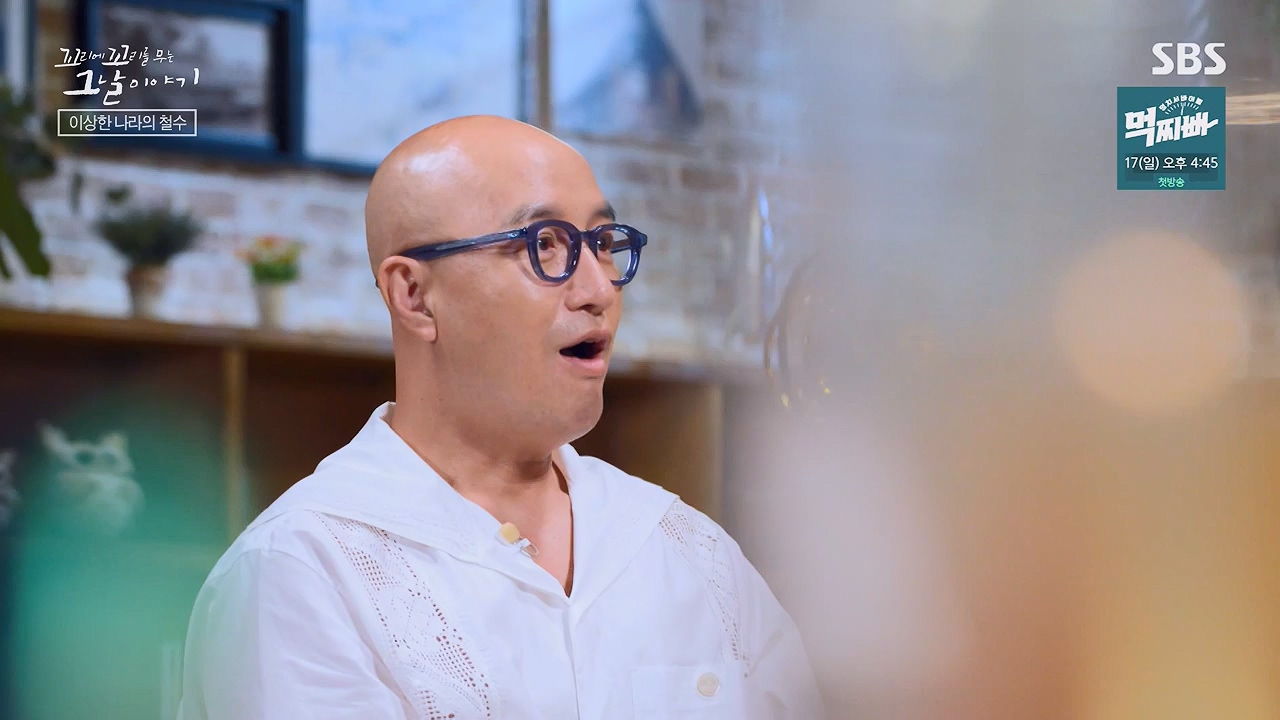 꼬리에 꼬리를 무는 그날 이야기.E93.230908p-NEXT.mp4_20230916_142210.490.jpg