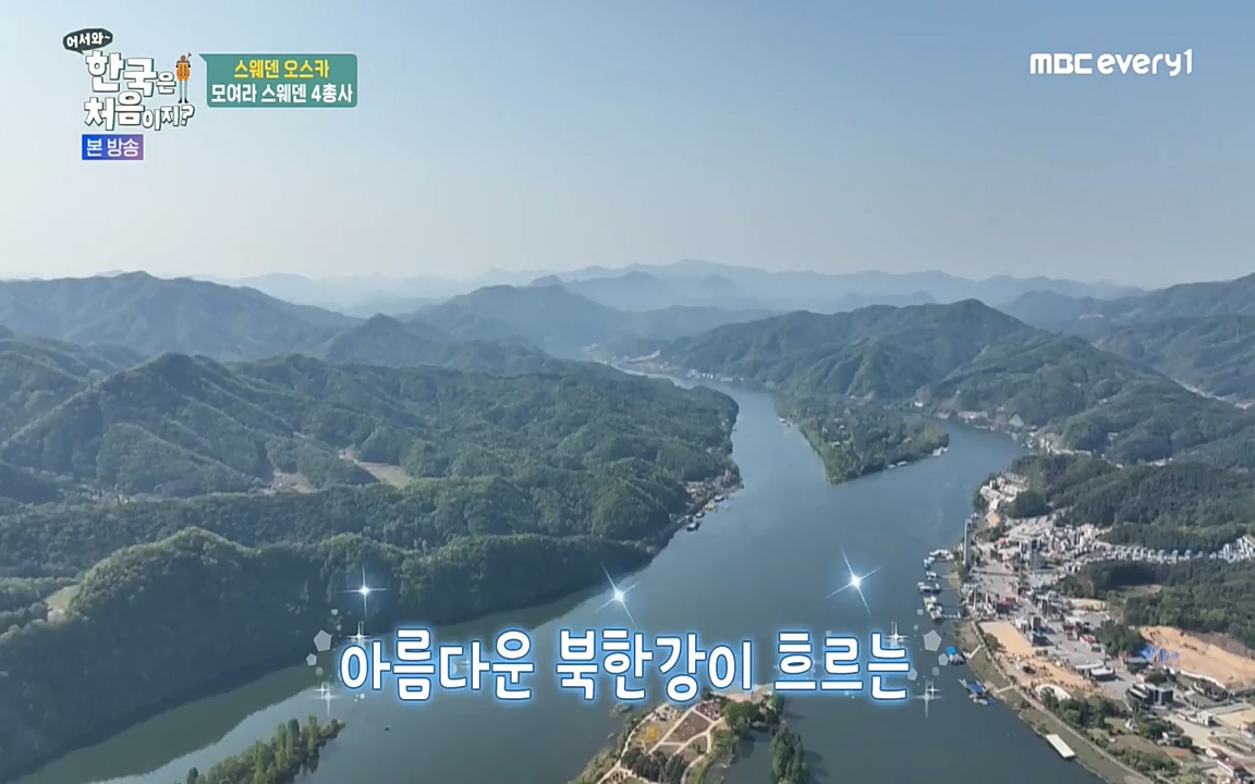 어서와 한국은 처음이지 시즌2.E215.220617p-NEXT.mp4_20220617_202617.291.jpg