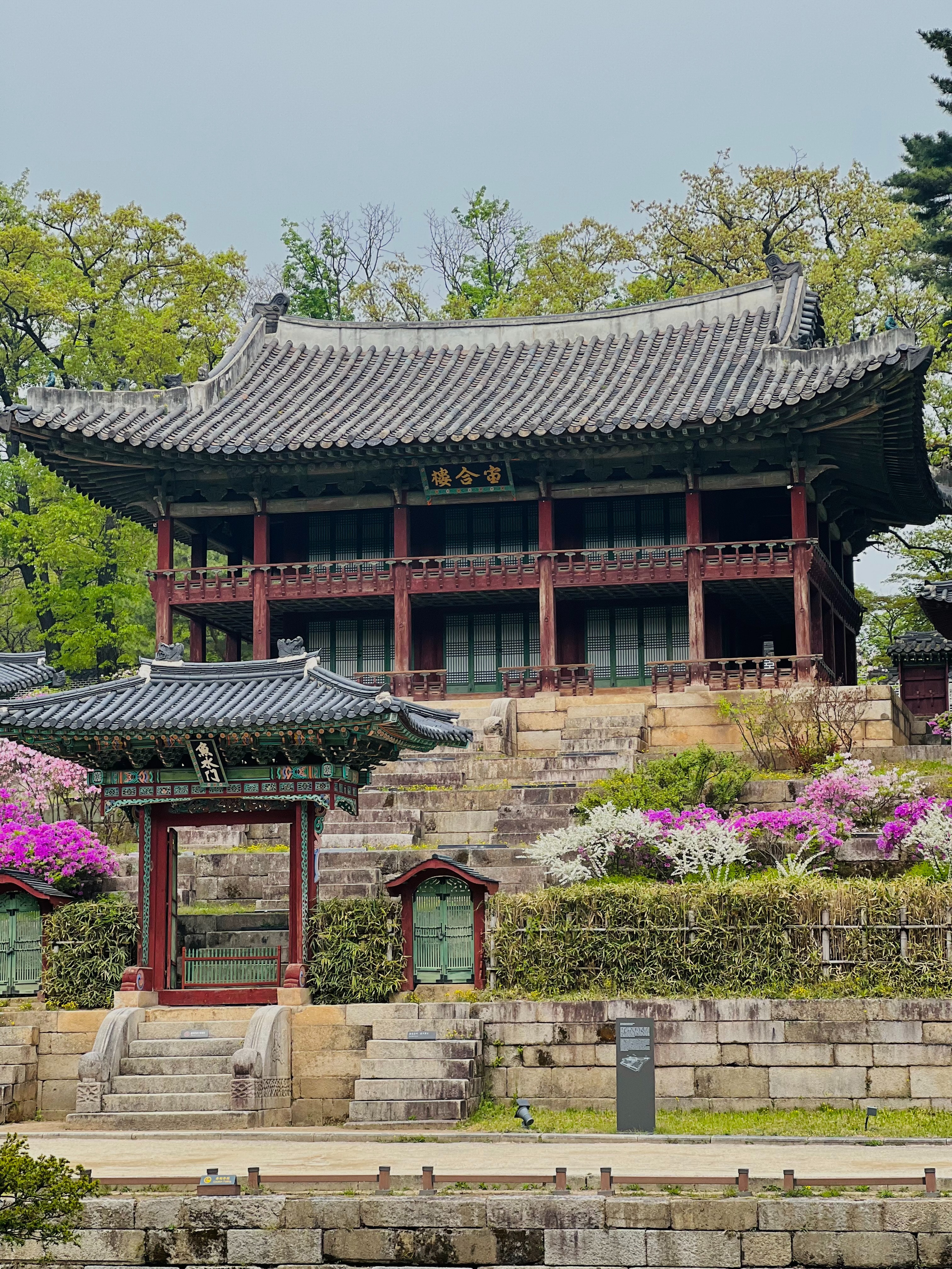 경복궁과 한국전통 한옥