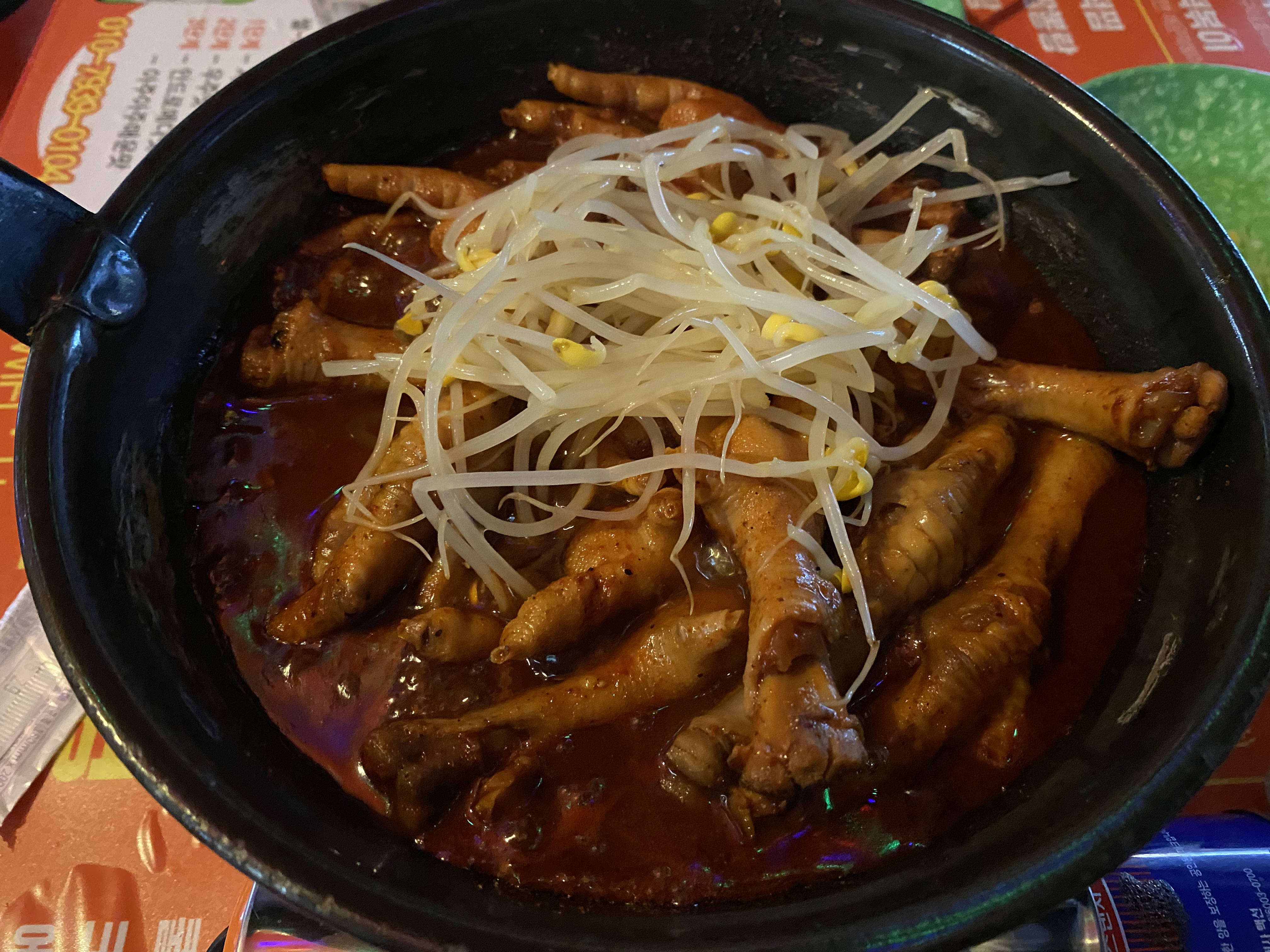  화끈한 매운맛에 중독되어 나오는 구씨네 매운집 닭발