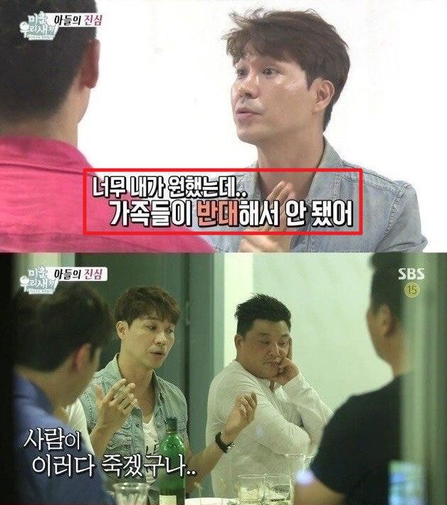  개그맨 박수홍 100억대 사기. 주어온 고양이가 박수홍 살렸다.