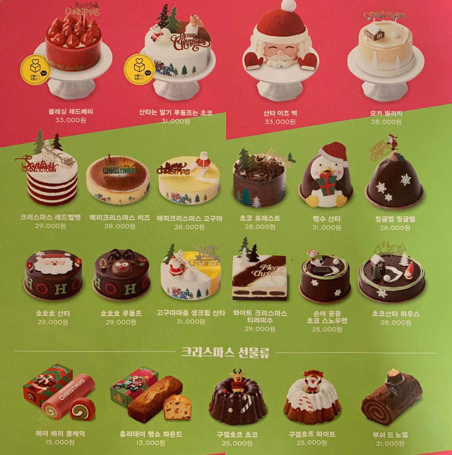 파리바게트 이미지