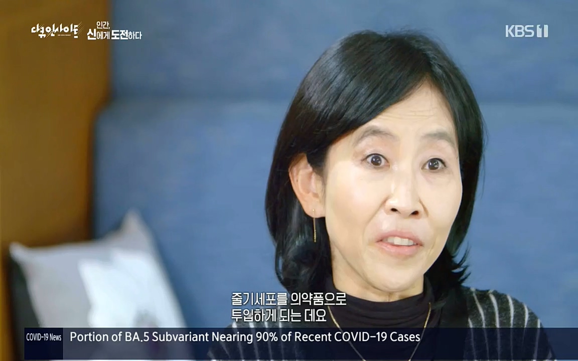 다큐 인사이트.E121.220819p.H264-F1RST.mp4_20220822_180819.191.jpg