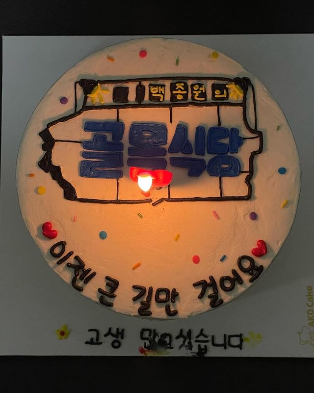 종영 마지막 촬영 소감 금새록 백종원의 골목식당 2