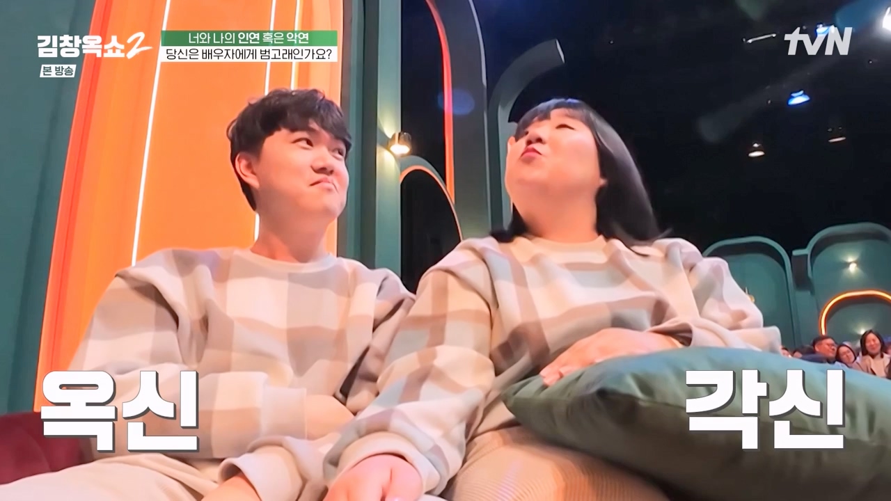 김창옥 쇼 2.E04.240230p-NEXT.mp4_20240301_185350.540.jpg