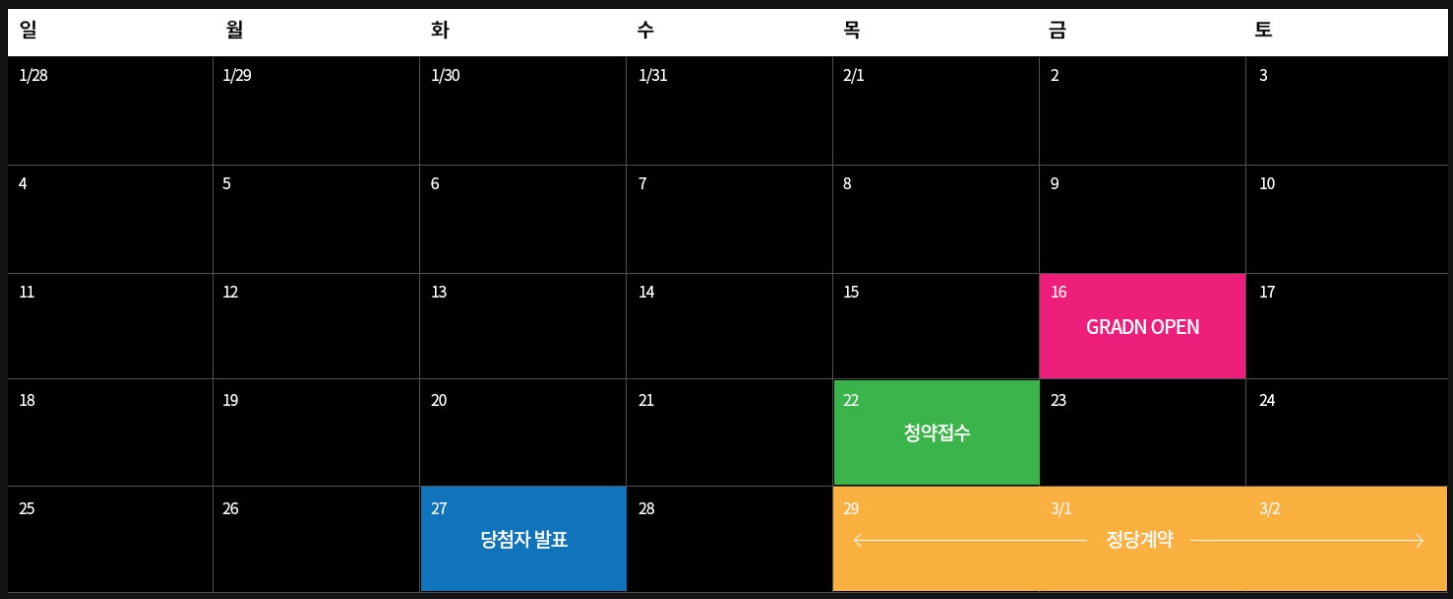 이문아이파크자이IM594-19