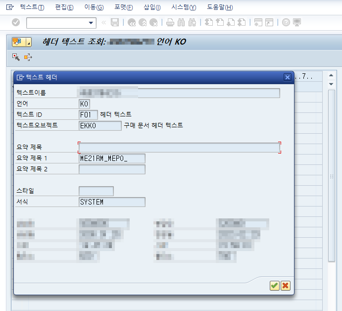 Call function read text 
