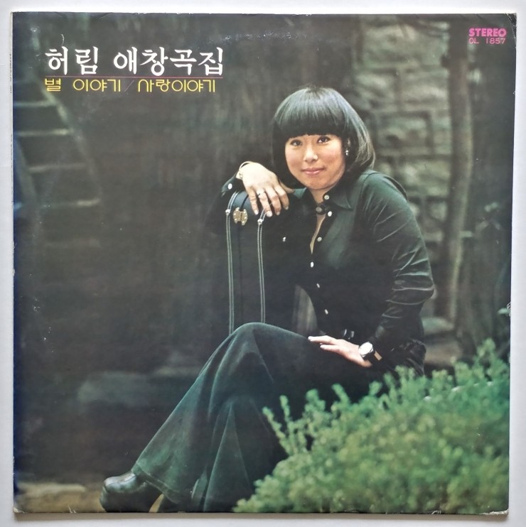 별의별이야기 이미지