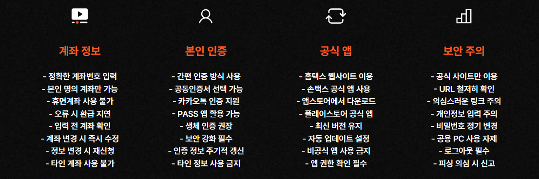 주의사항