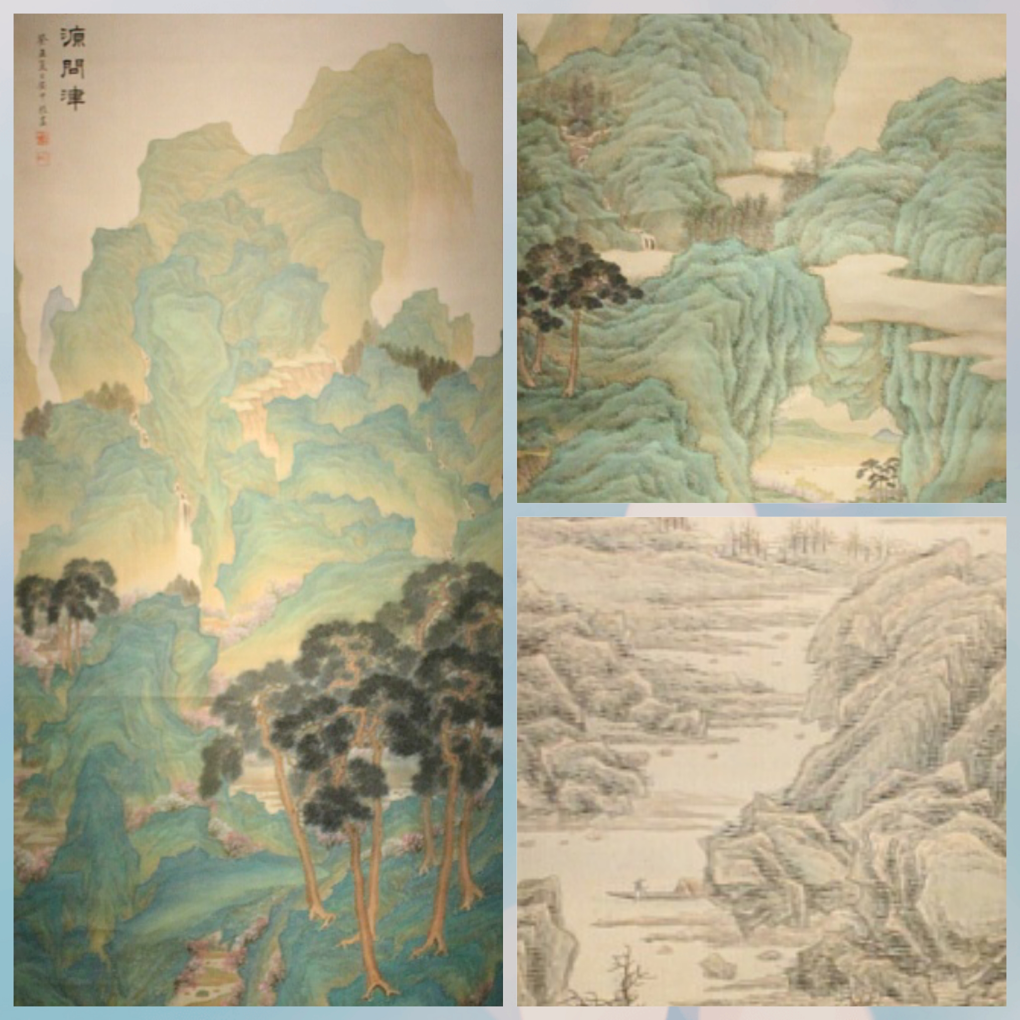 國立中央博物館 近代書畵 國立中央博物館 近代書畵