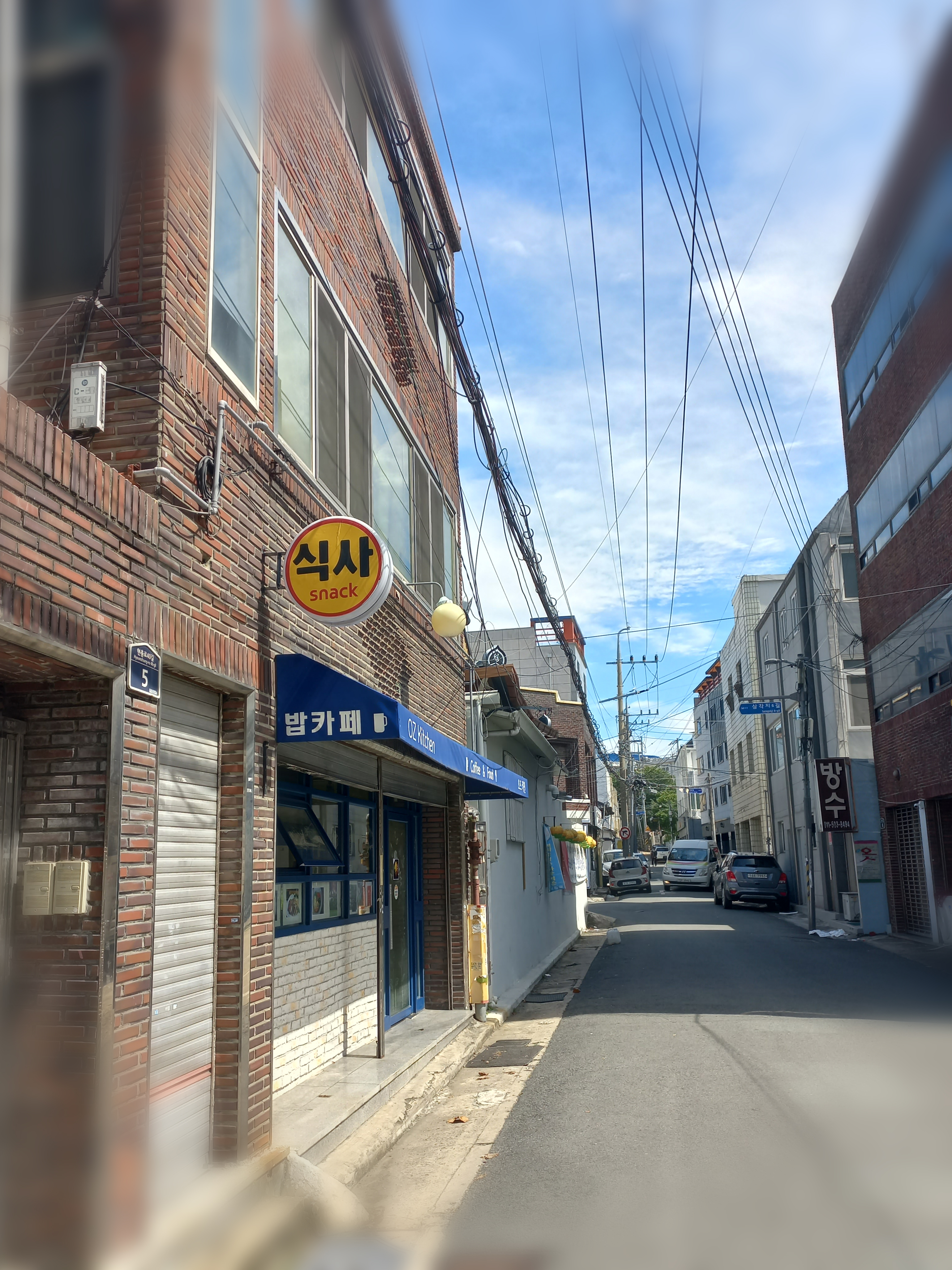  대구대명동맛집 오즈키친